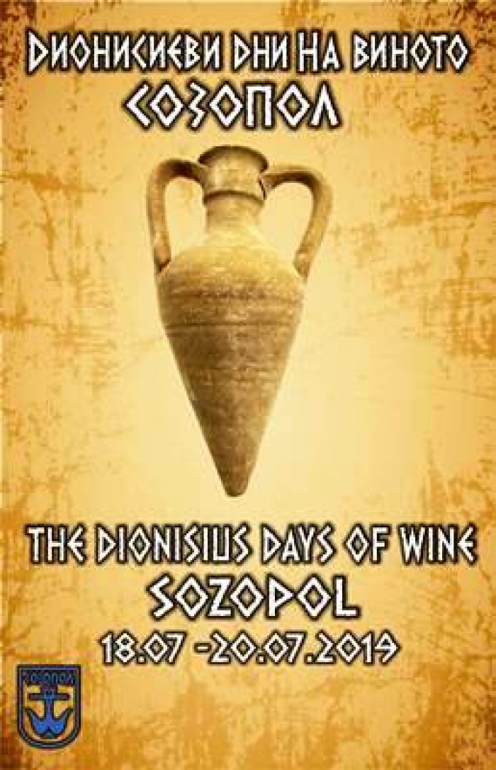 Дионисиеви дни Созопол