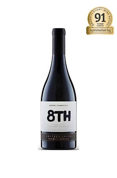8TH Шато Копса