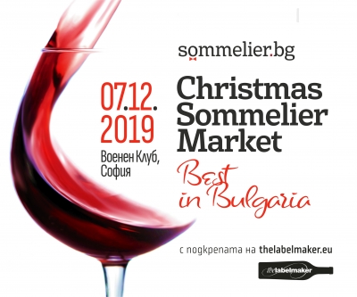 Christmas Sommelier Market