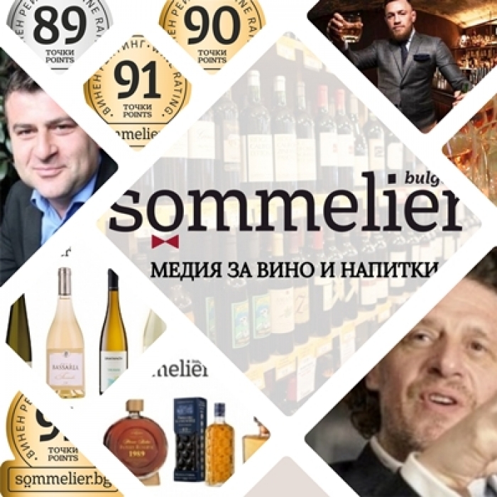 sommelier