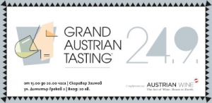grand austrian tasting