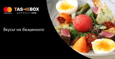 TasteBox by Andrè &amp; DiVino