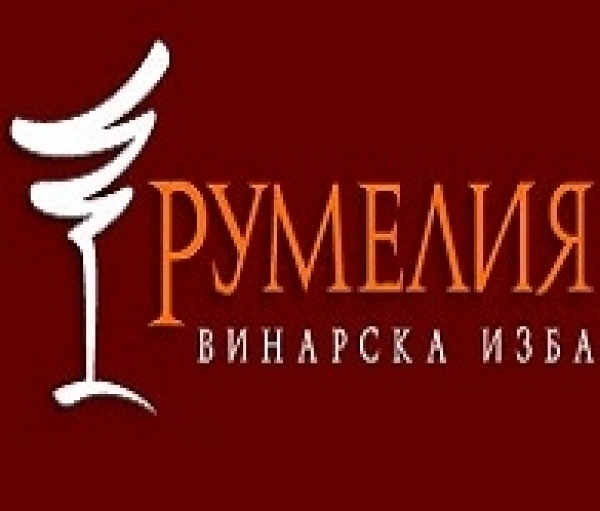 Румелия