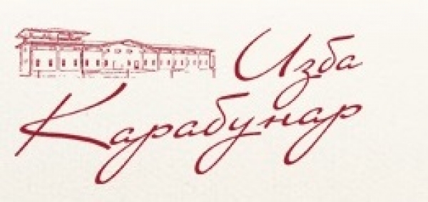 Карабунар