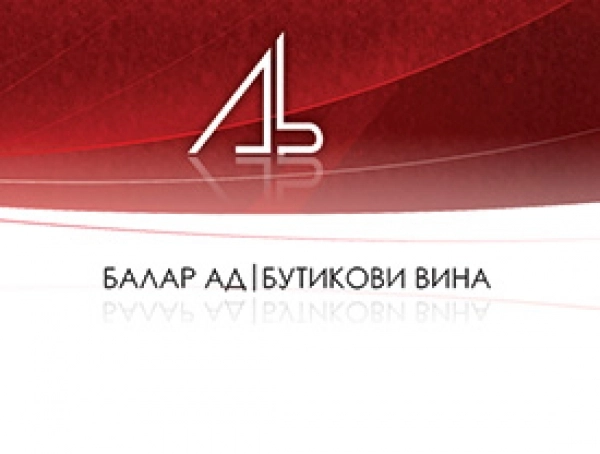 Балар